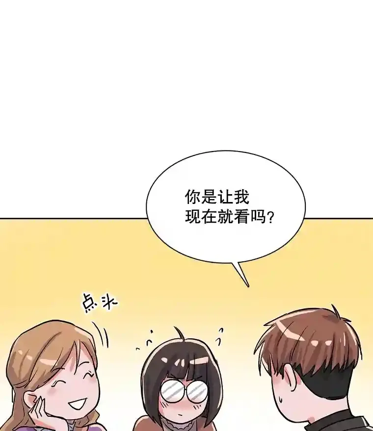 33.和编剧见面97