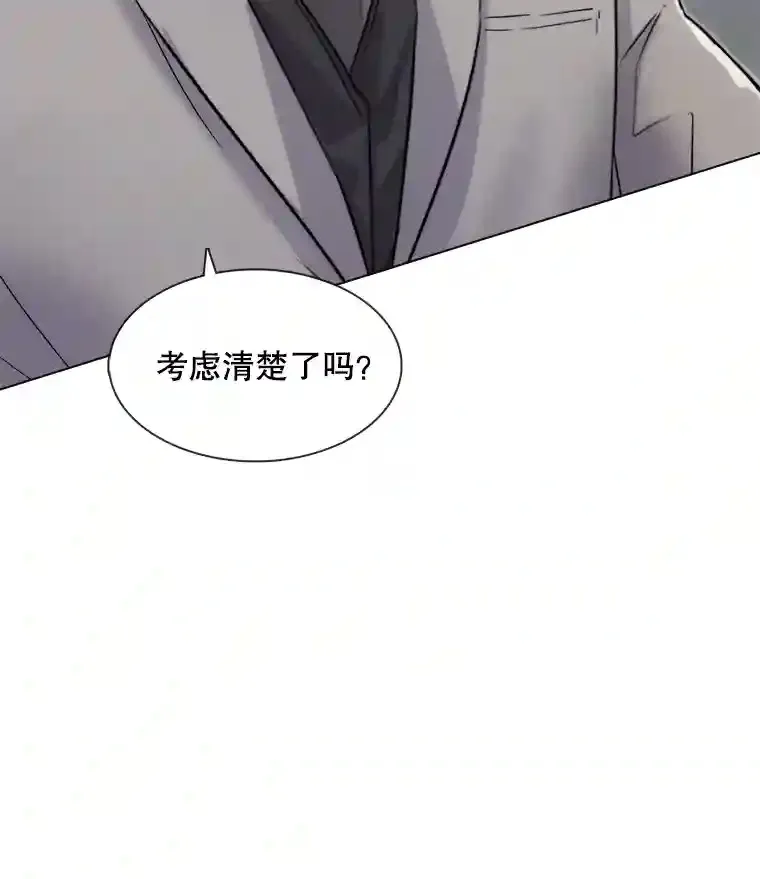 14.拒绝青百75