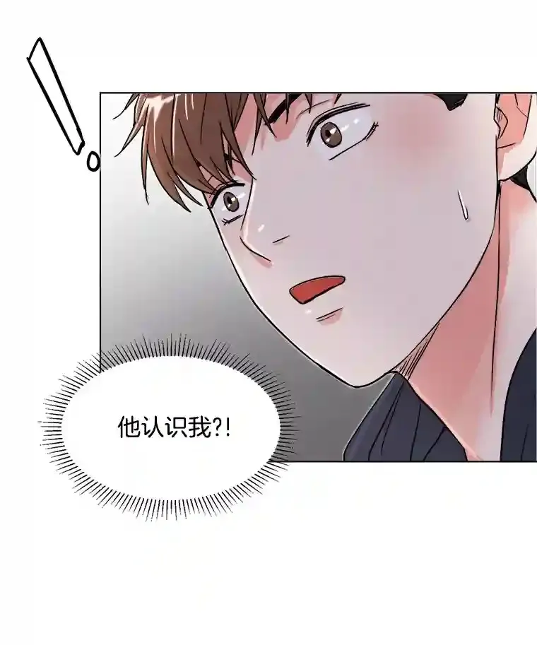 24.前辈们的宠爱2