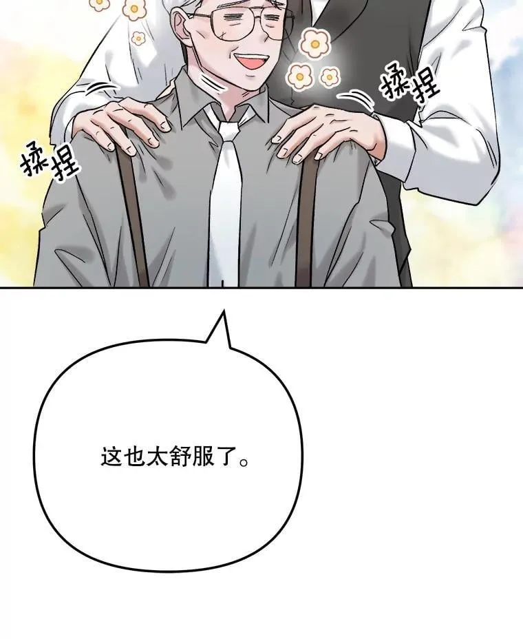 88.隐瞒病情110