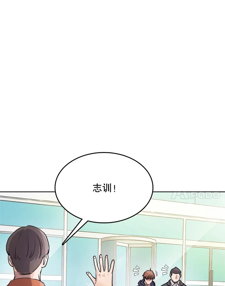 55.夏律的请求84