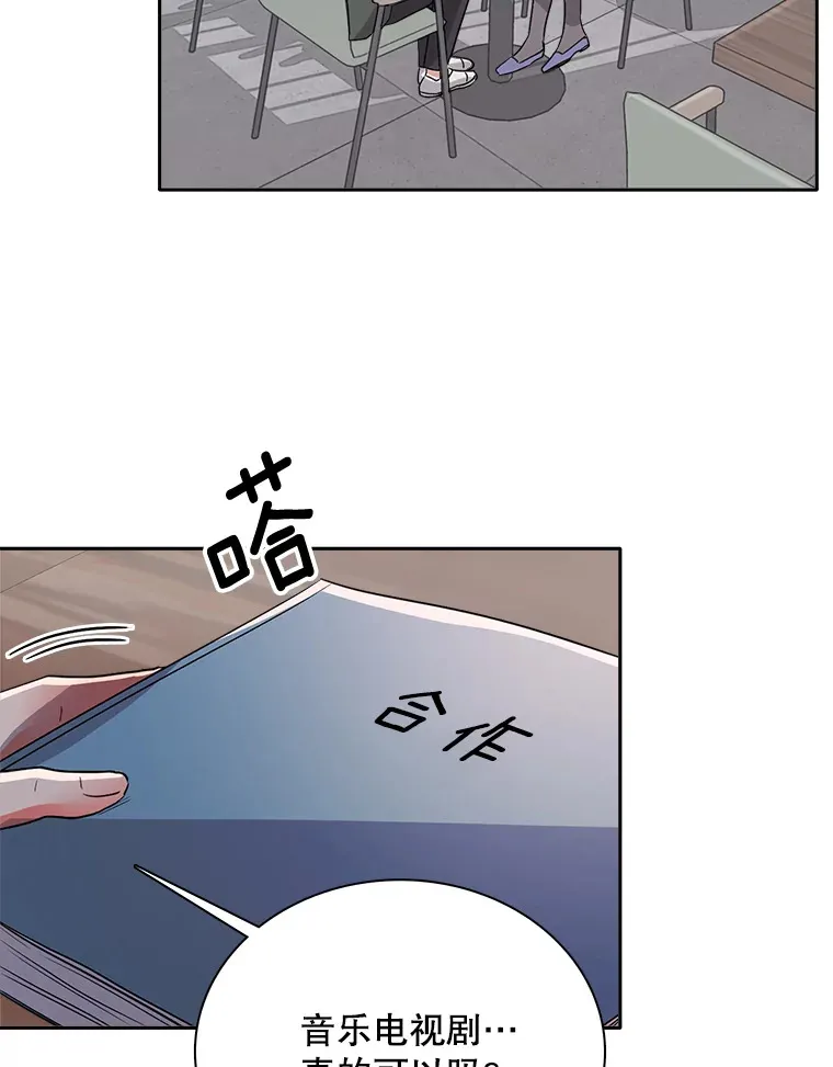 56.综艺“首秀”56