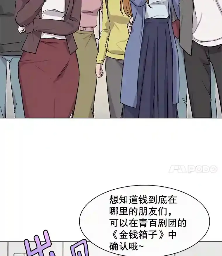 11.街头公演3