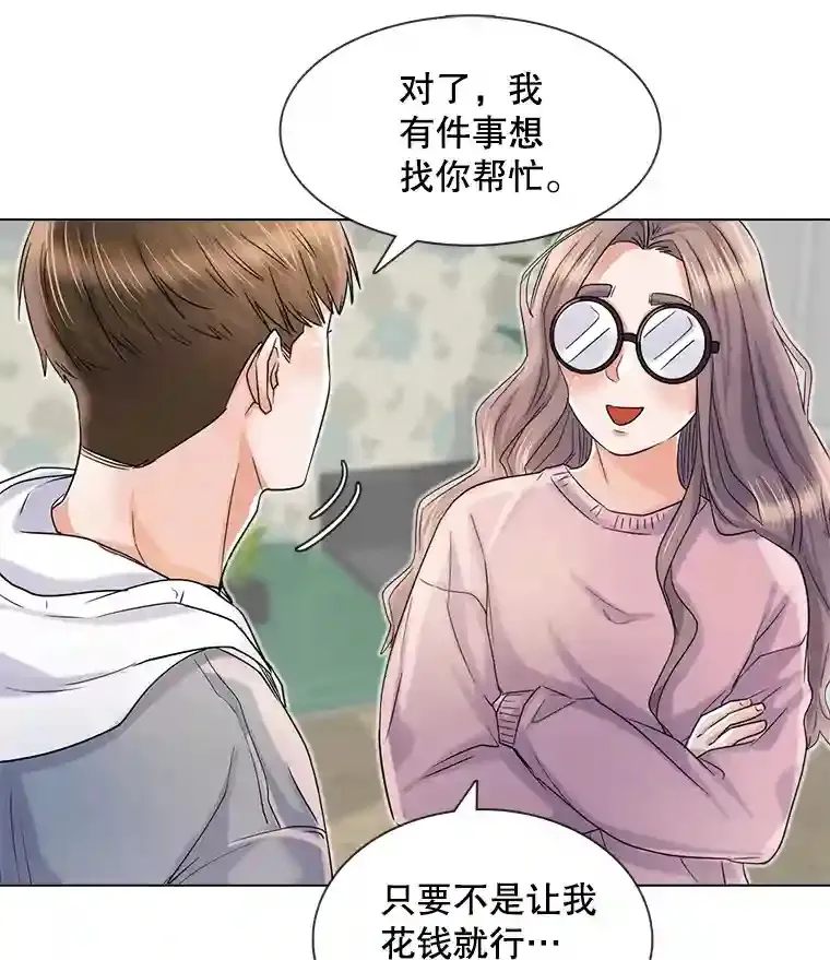 10.仁雅的另一面110