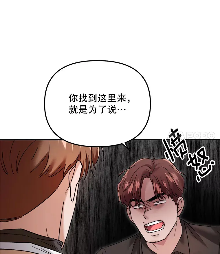 64.说服高远36