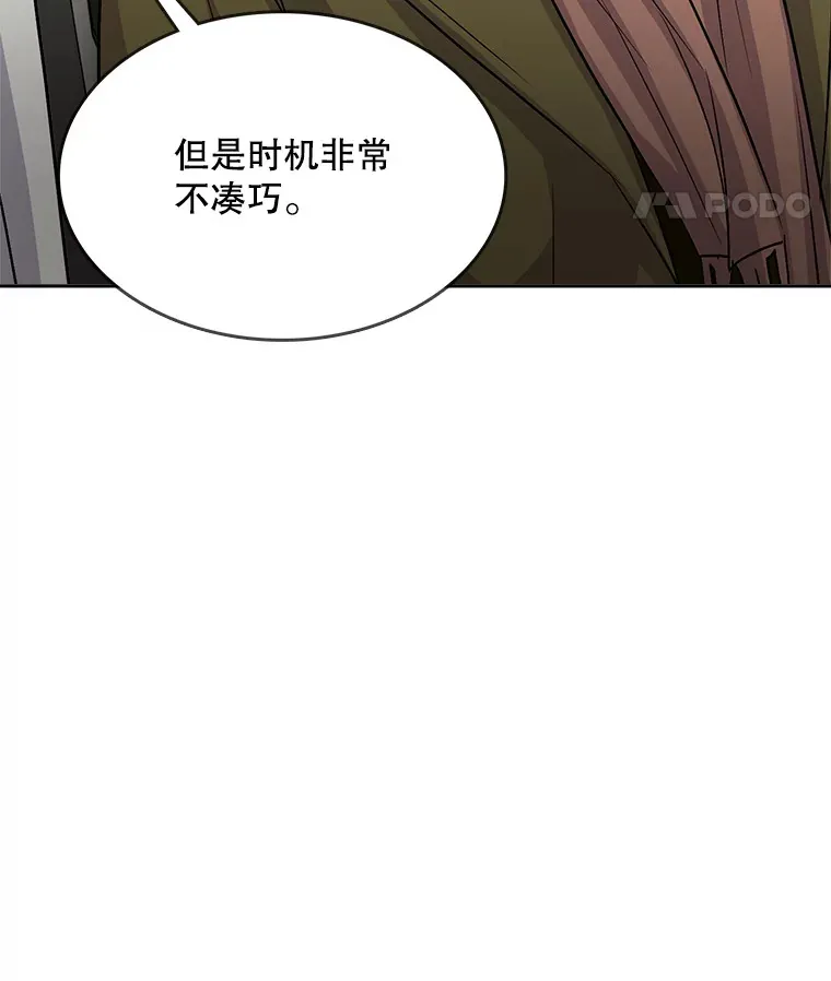 51.不祥的预感117