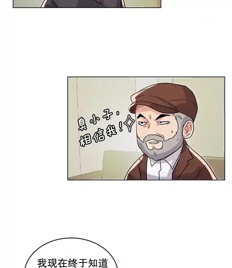 15.报复团长68