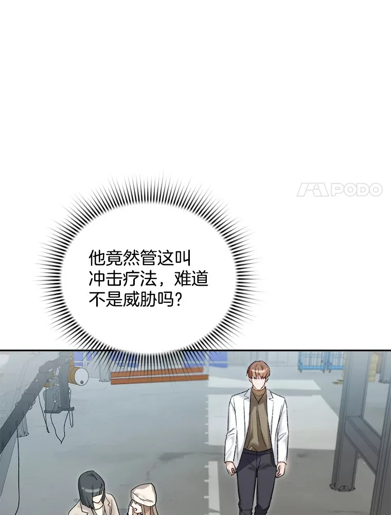 64.说服高远68