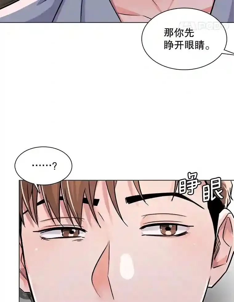 30.她的变化80