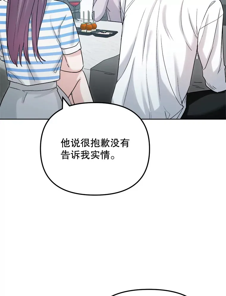 71.恋爱的想法8