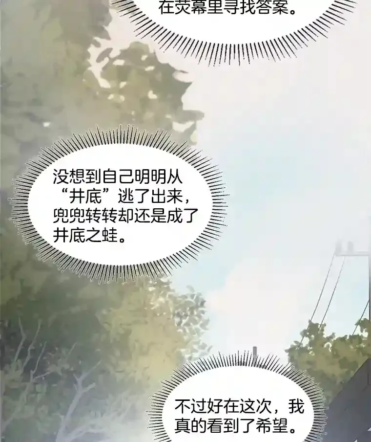 6.观看话剧32