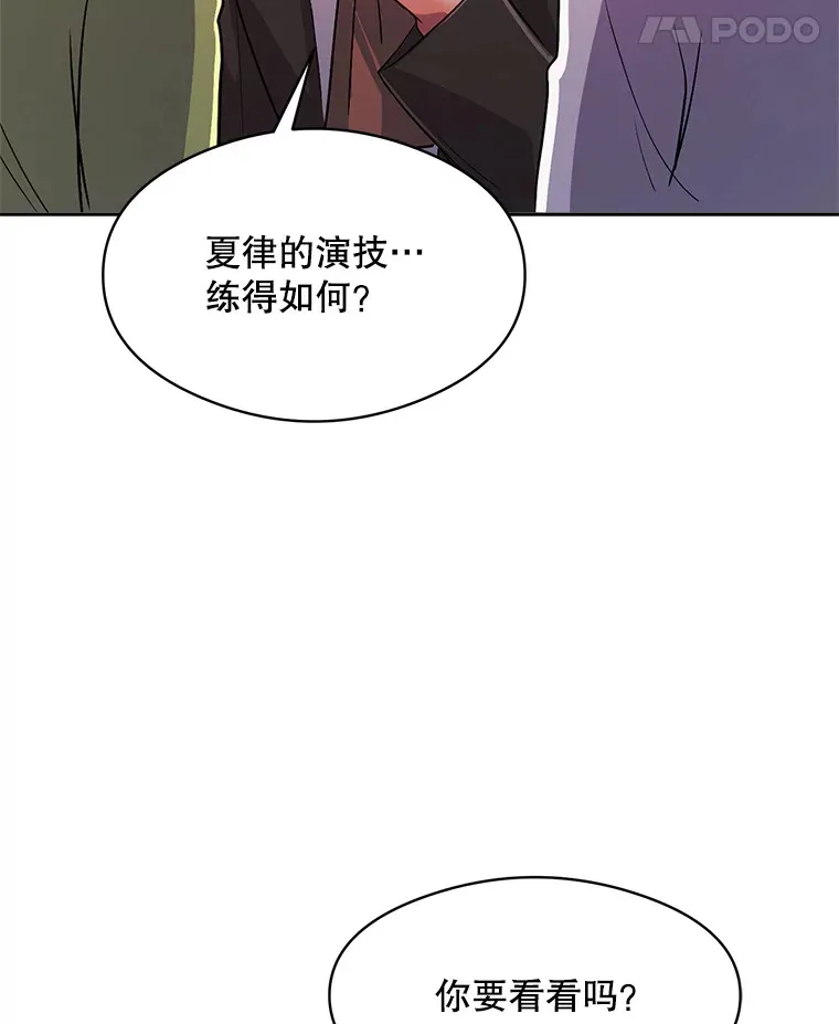 56.综艺“首秀”29