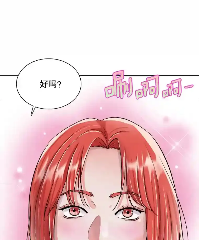 42.粉红色气氛102