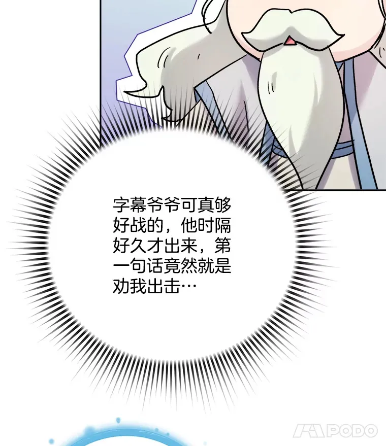 72.票房反败为胜85