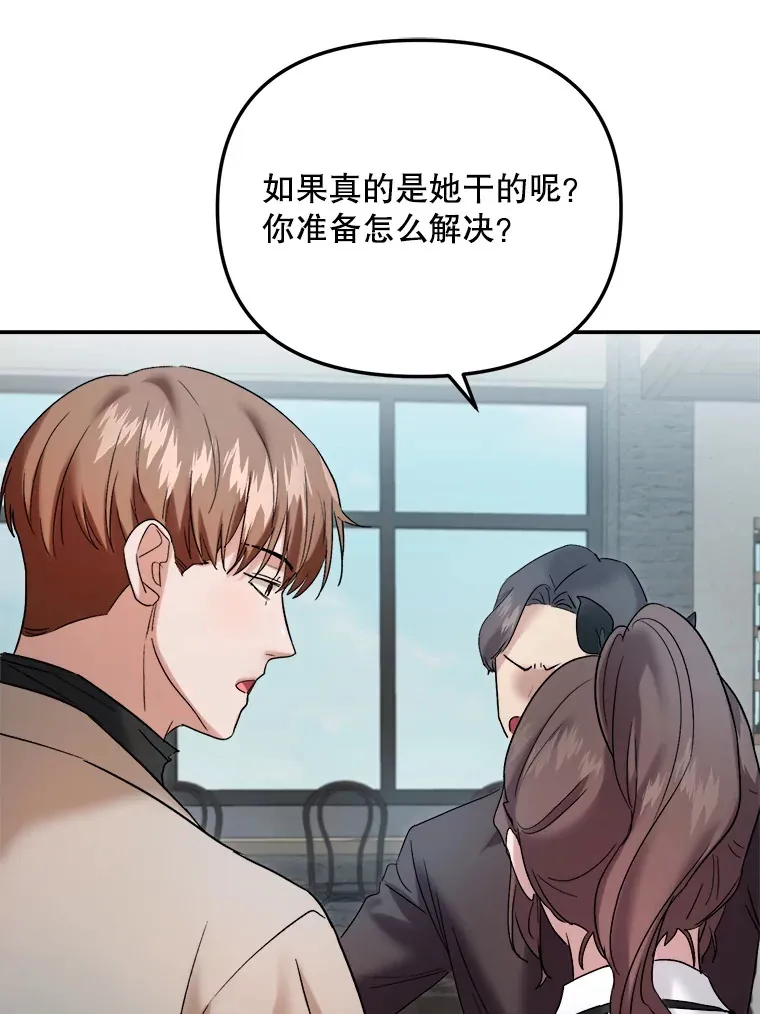 69.隐藏拍摄60