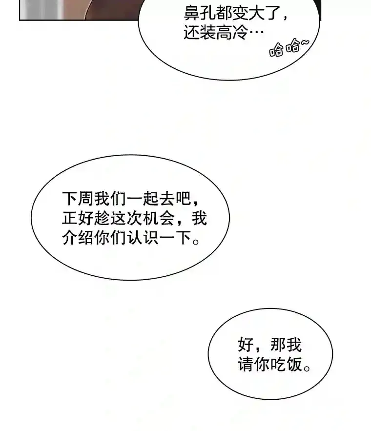 6.观看话剧54