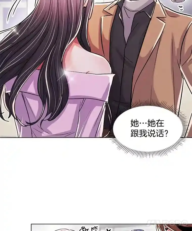 38.意外的才能77