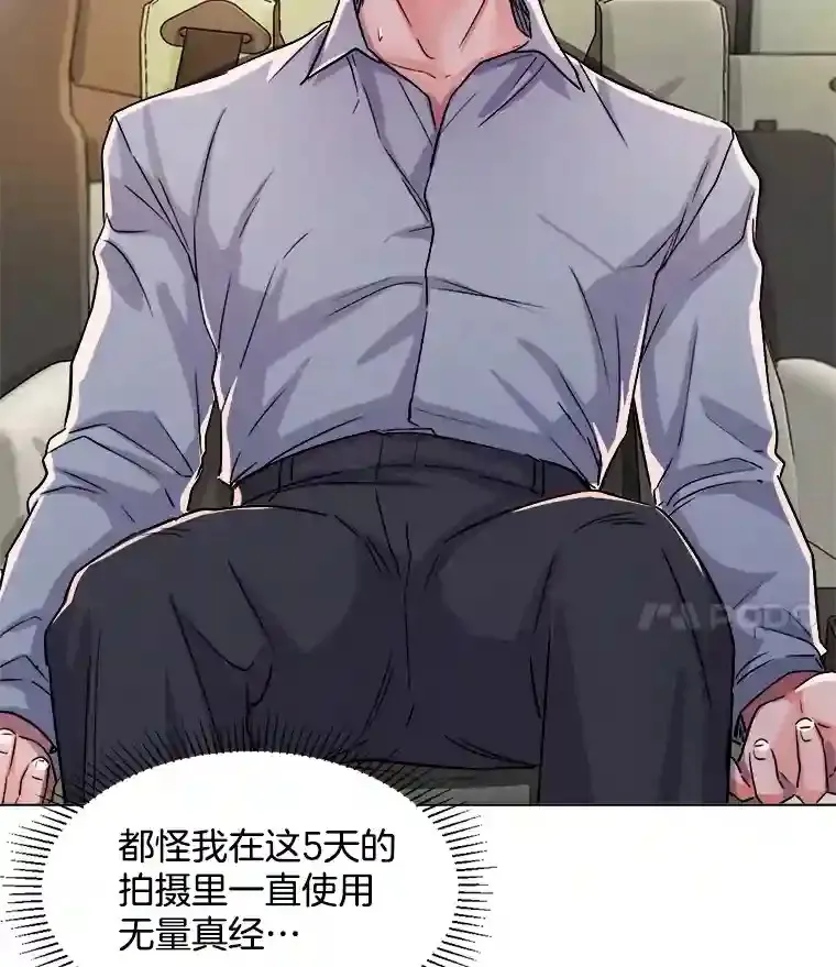 30.她的变化76