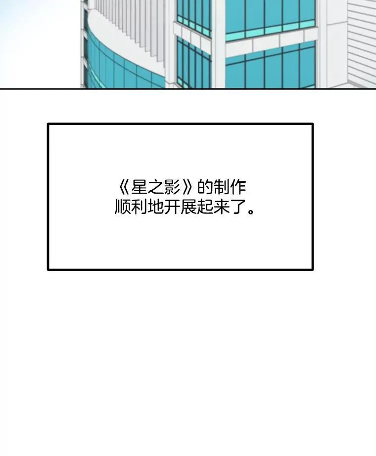 98.和老板的谈话103