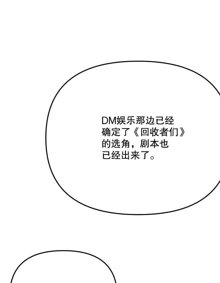 81.A国之行的反响145