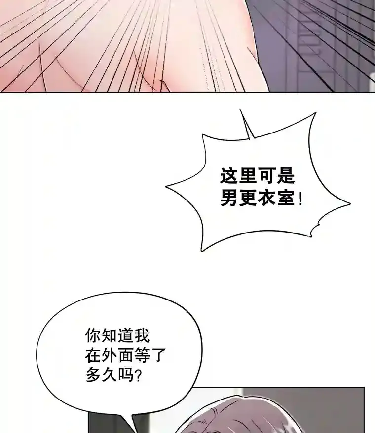 22.韩世彬的报复42