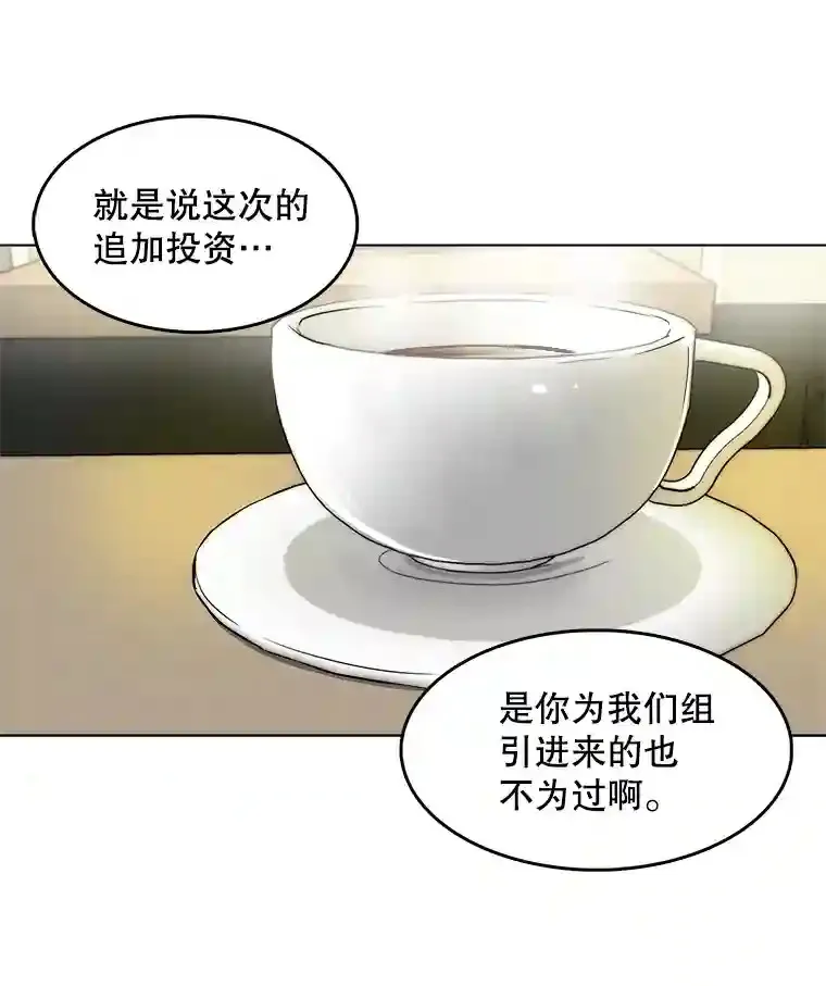 23.修改剧本64