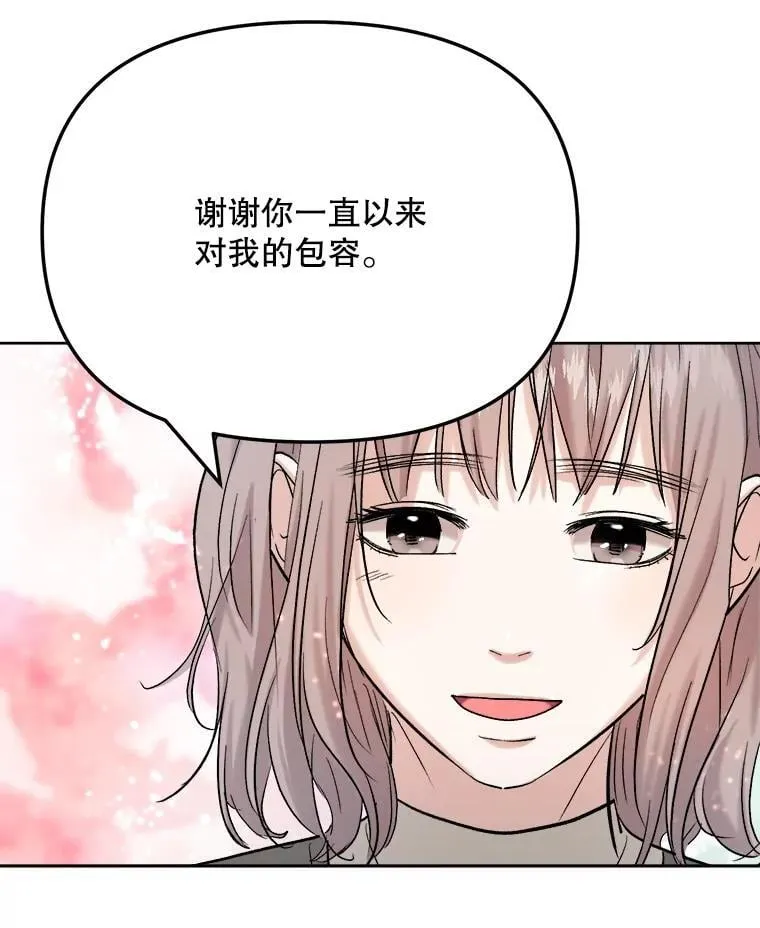 82.夏律的吻戏113