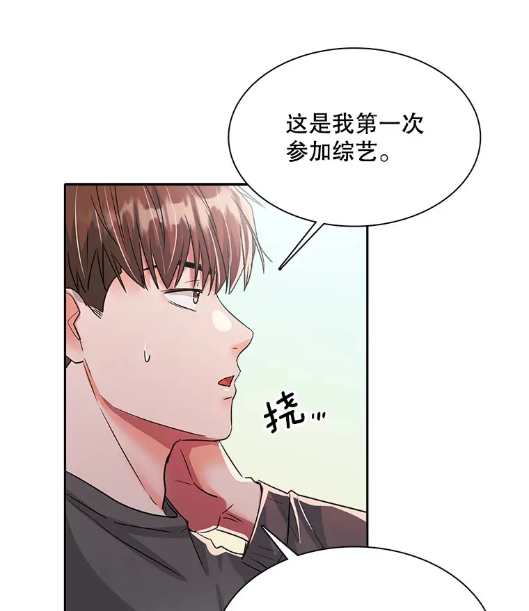 56.综艺“首秀”89
