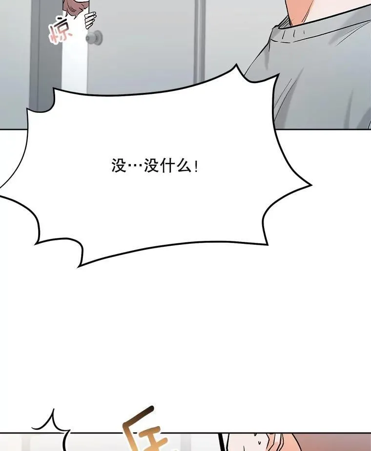 82.夏律的吻戏55