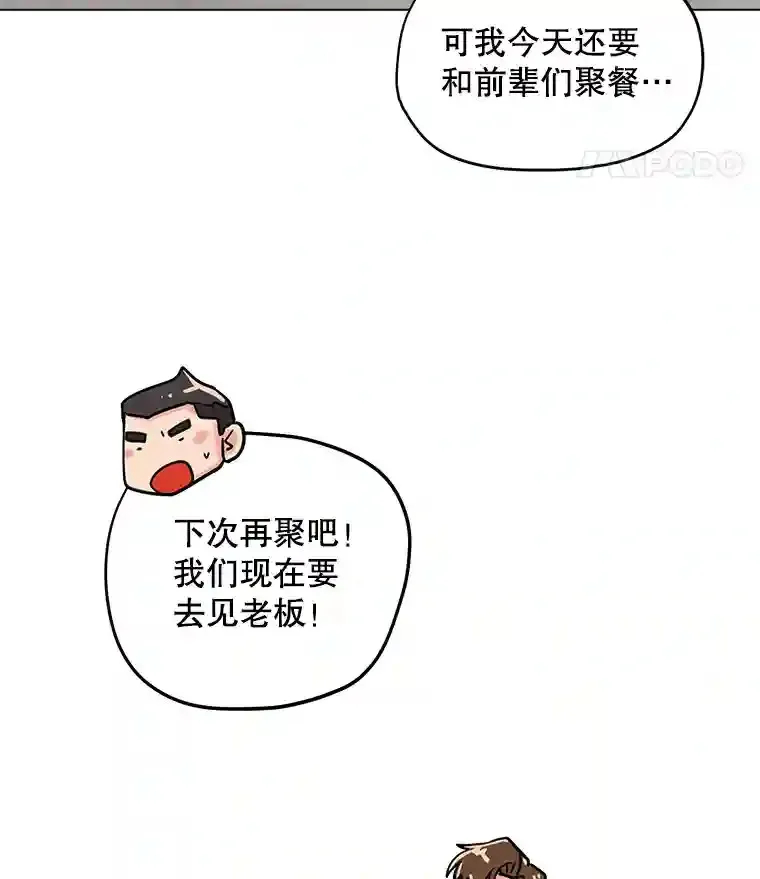 26.警告74