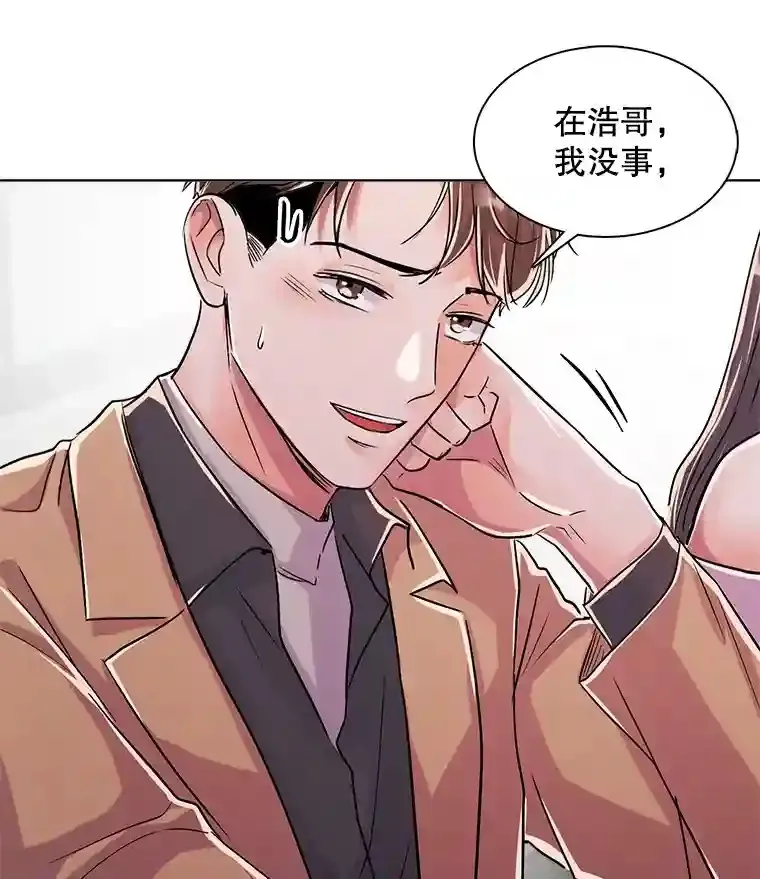 39.为救韩世彬受伤20
