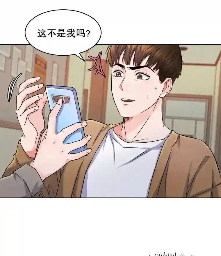 3.改变自己76