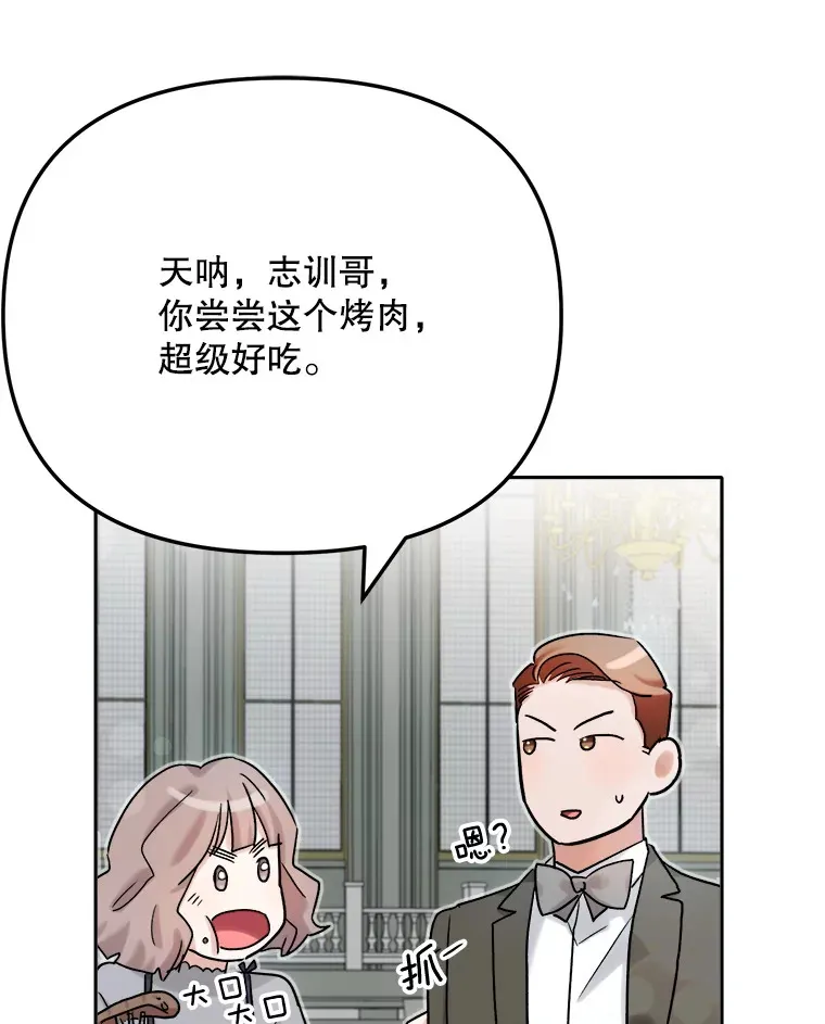 80.总统宴会116