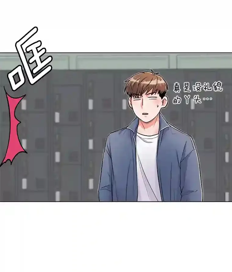 22.韩世彬的报复79