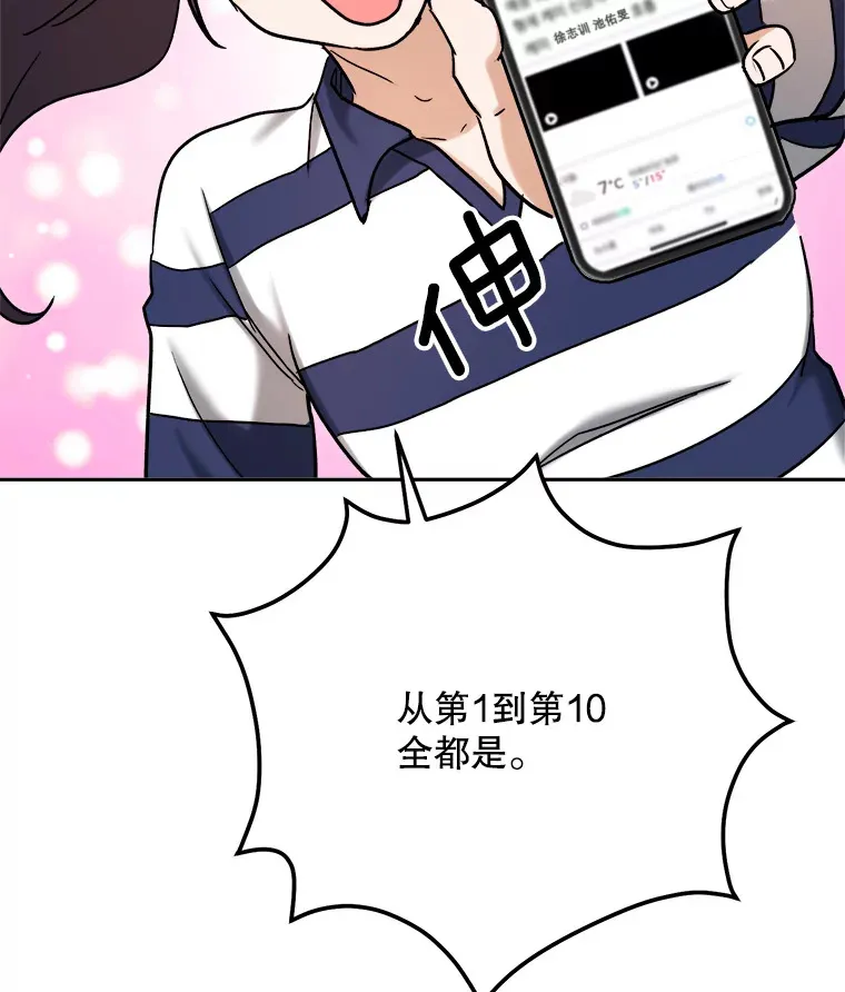 72.票房反败为胜51
