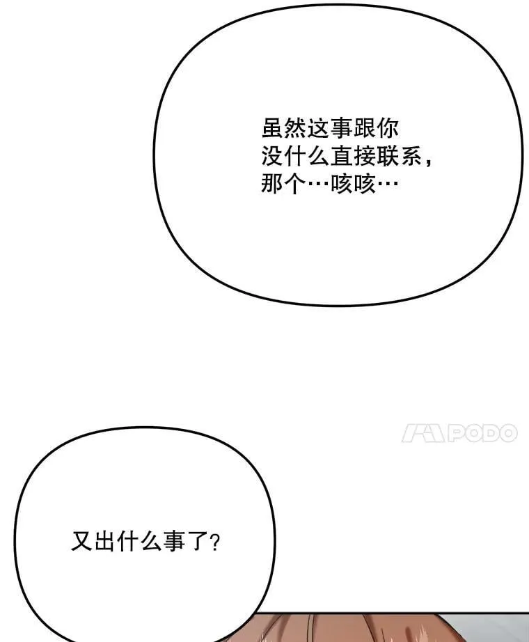 88.隐瞒病情127