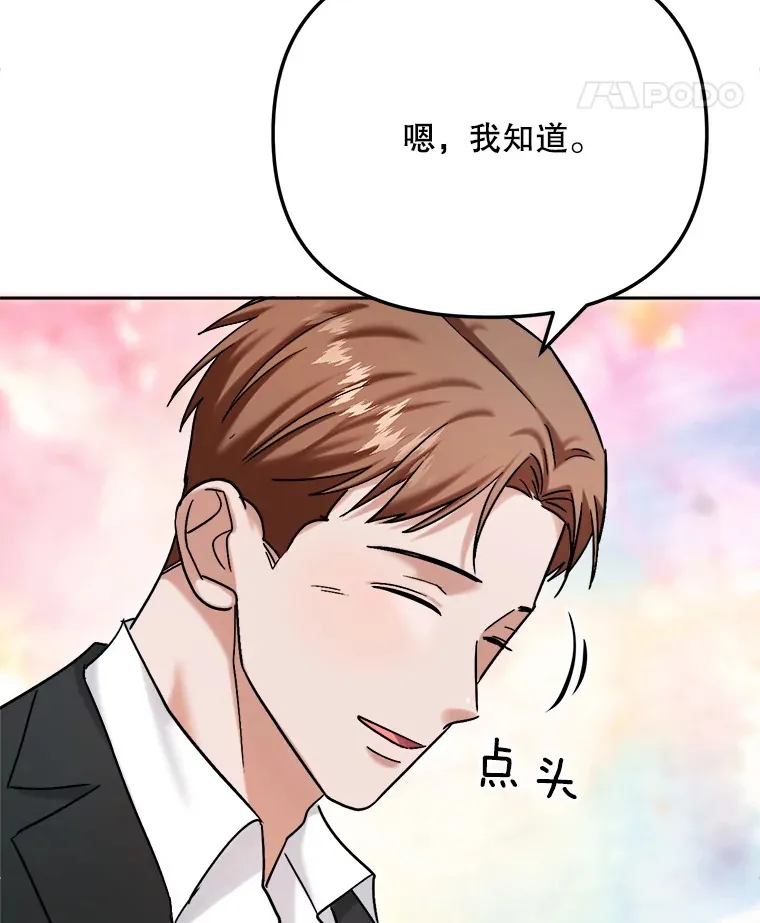 78.海外之行28