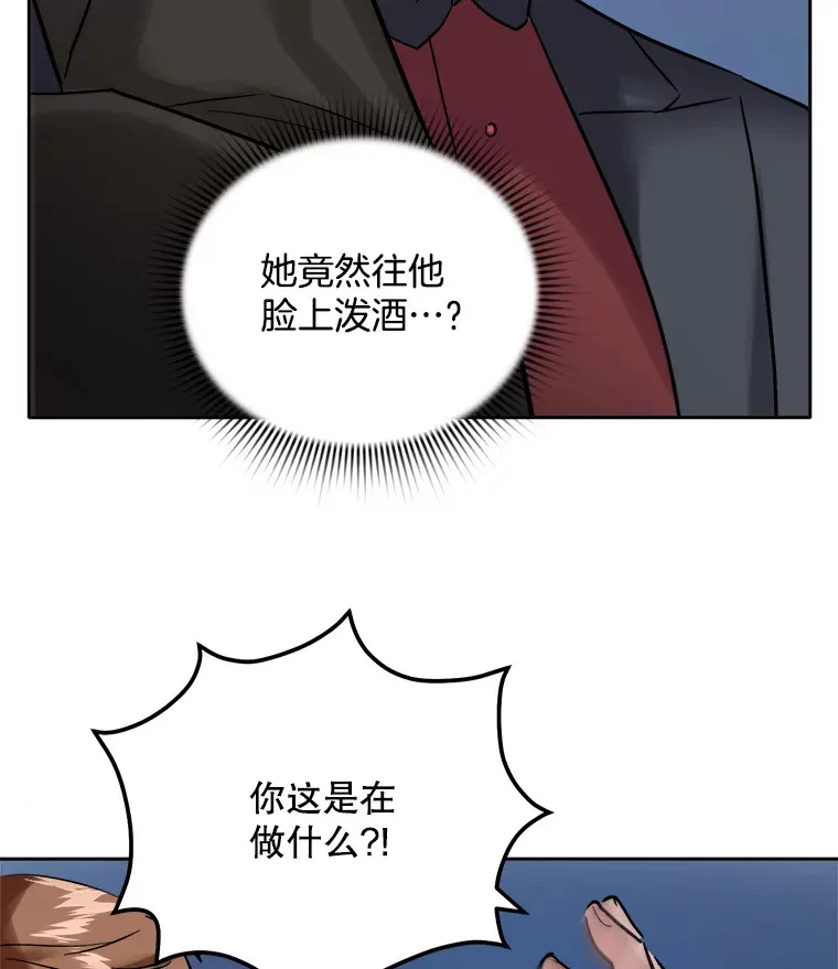 61.生日派对（2）88