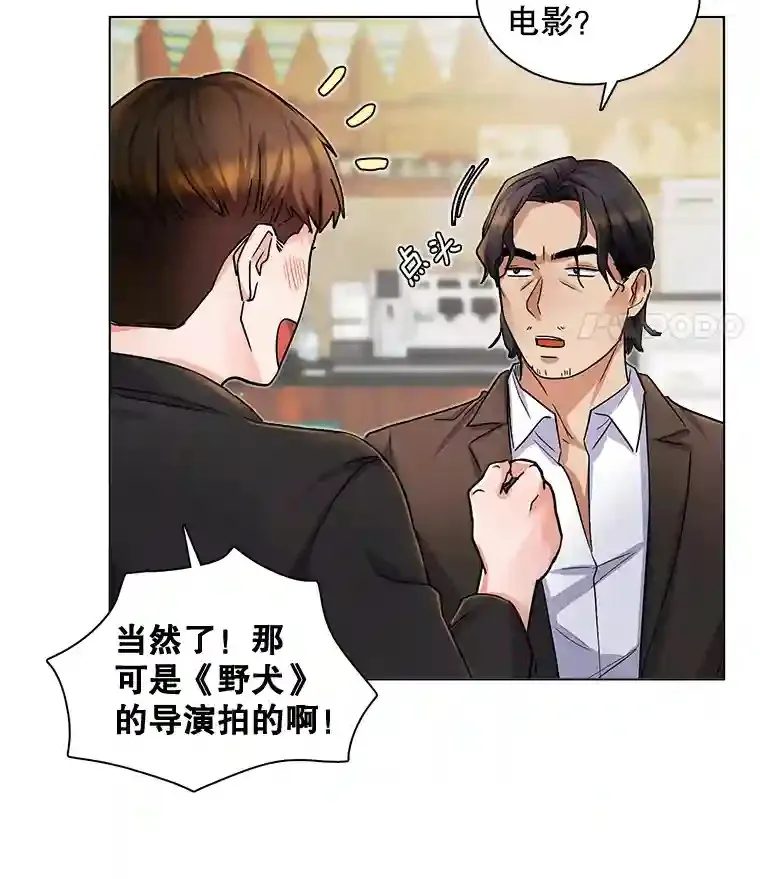 5.初见老板69