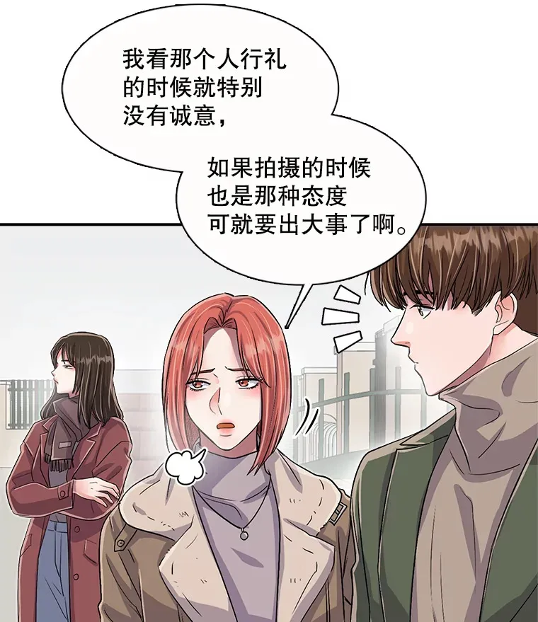47.不断找茬12