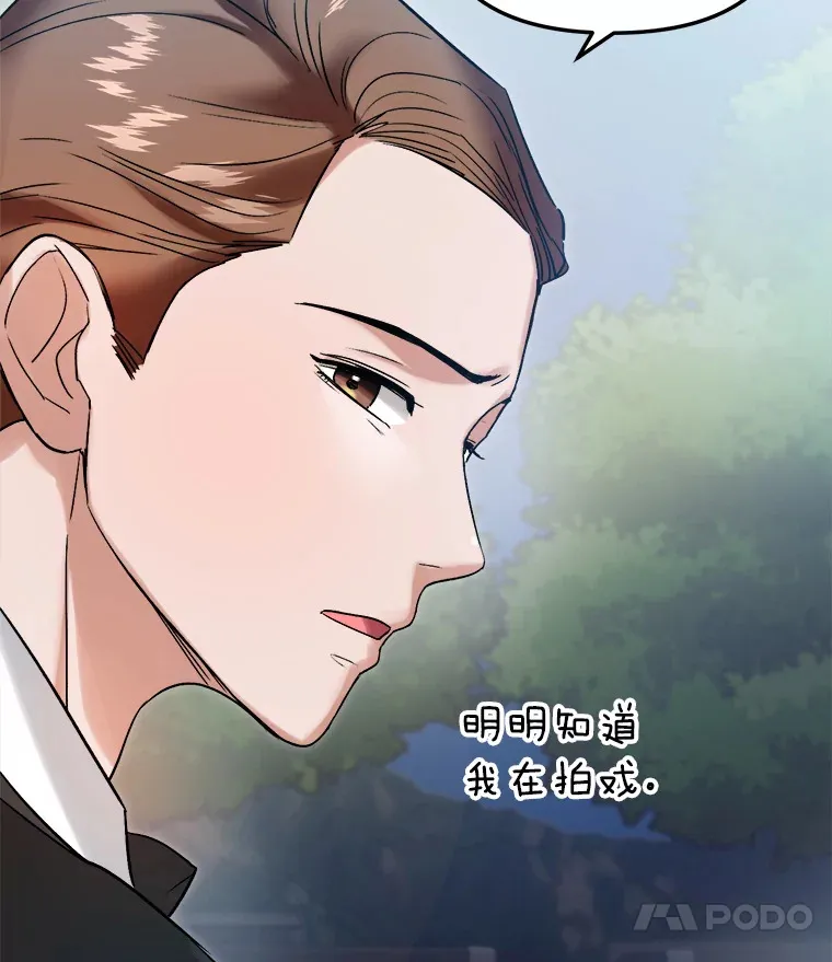 61.生日派对（2）11