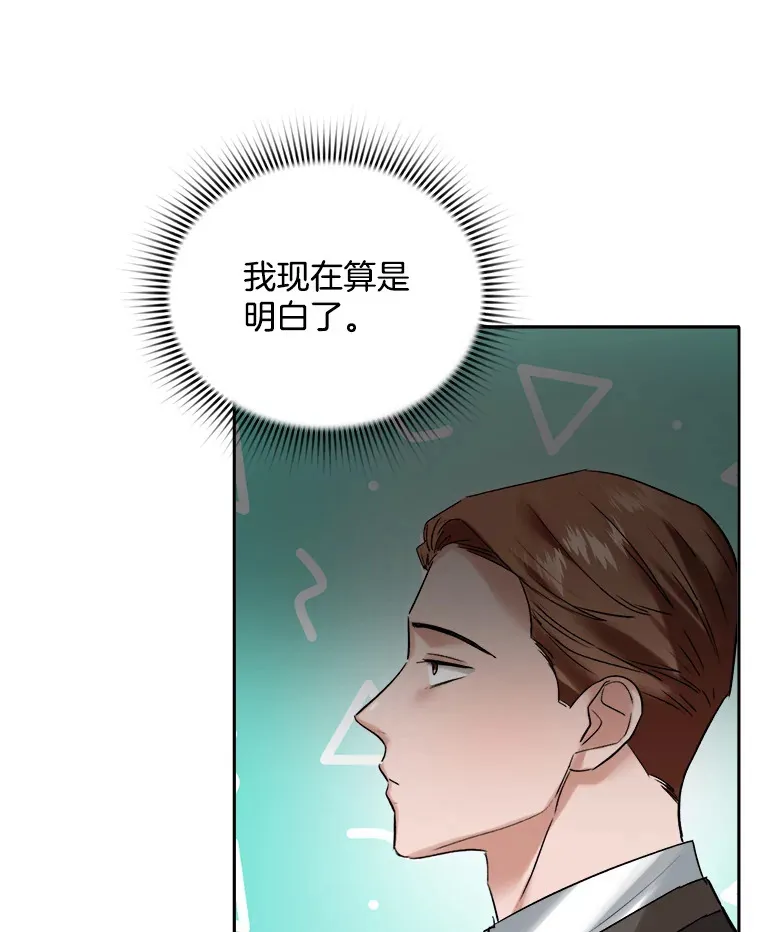 61.生日派对（2）52