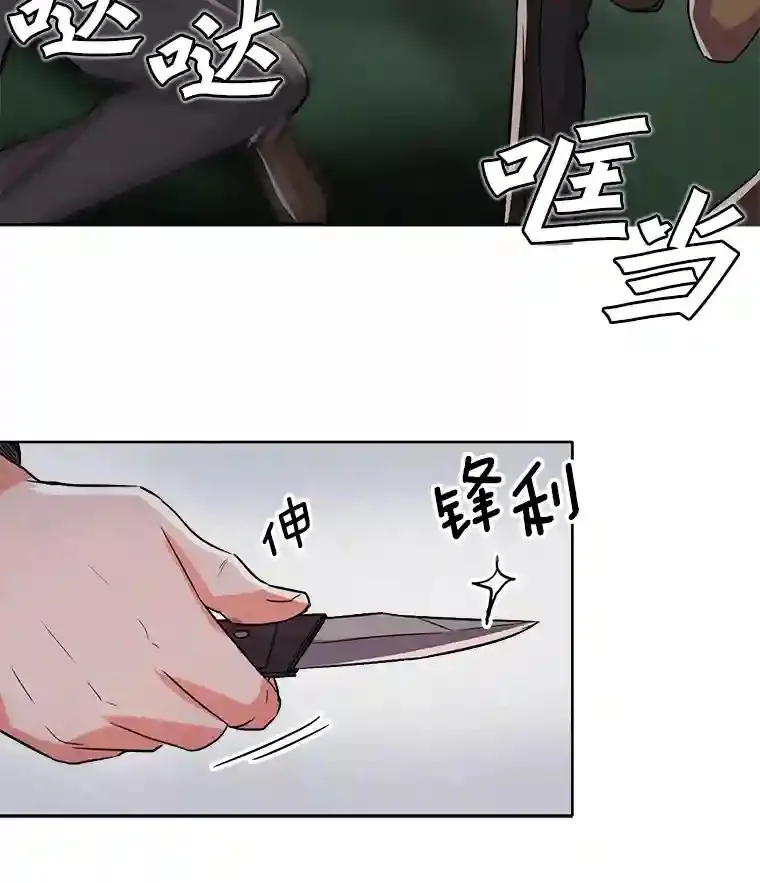 29.说服她96