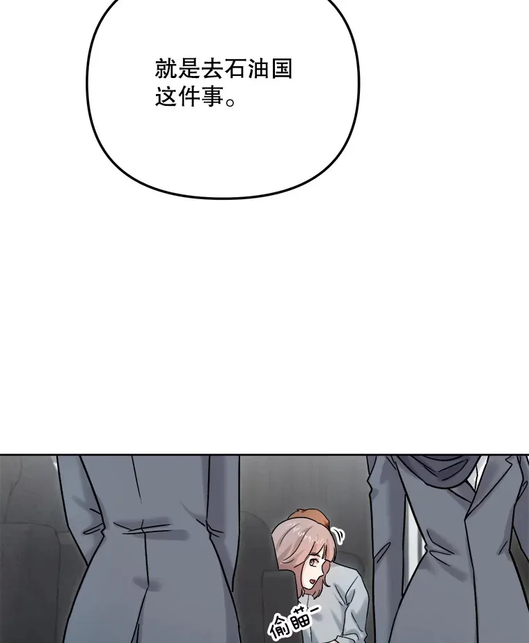 79.A国的盛情款待5