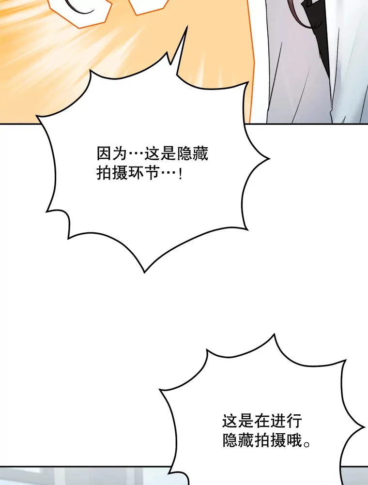 69.隐藏拍摄70