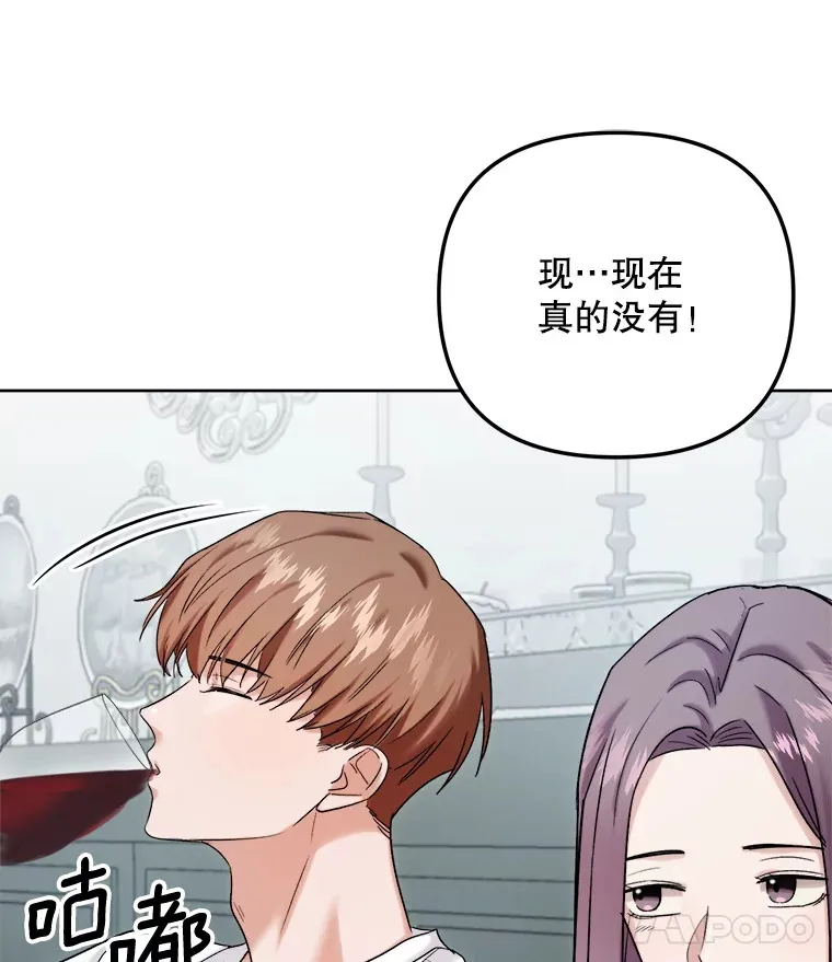 71.恋爱的想法56