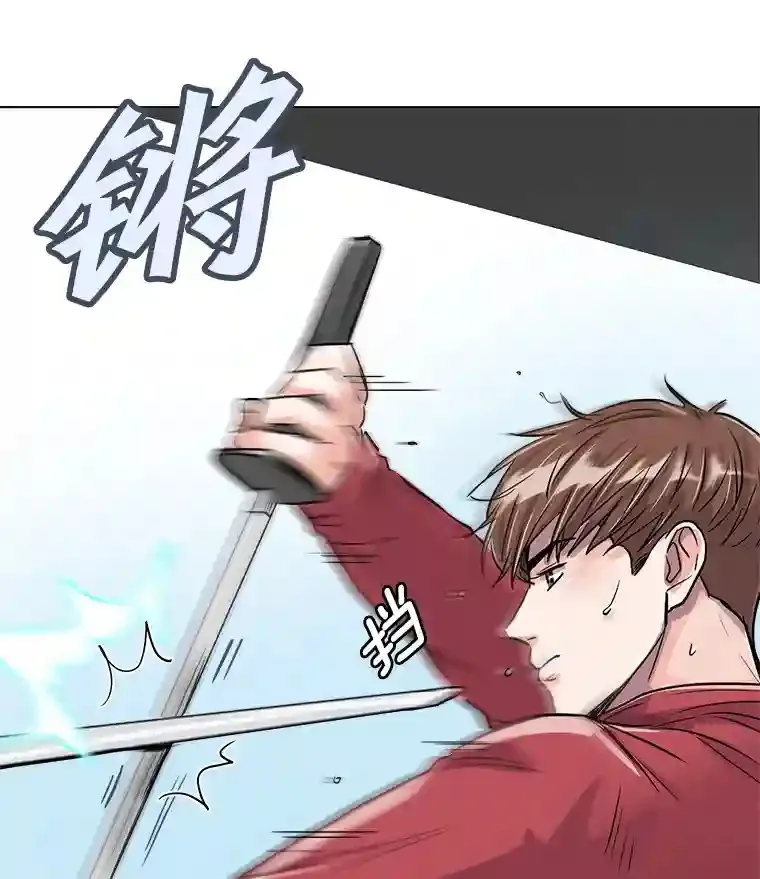 20.同行的挑衅20