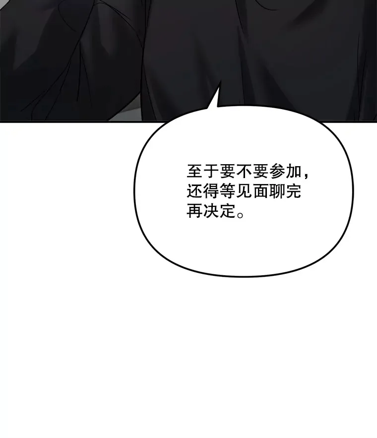 68.电影间的角逐52