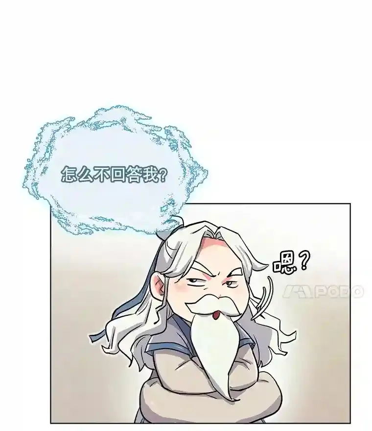 19.初学武术48