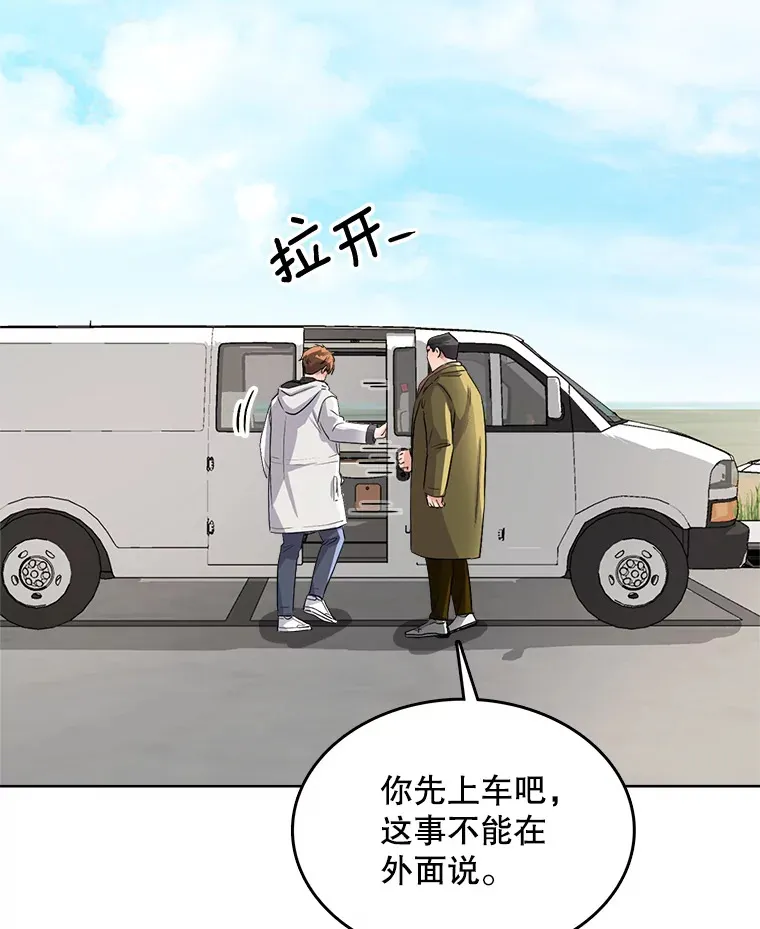 51.不祥的预感91